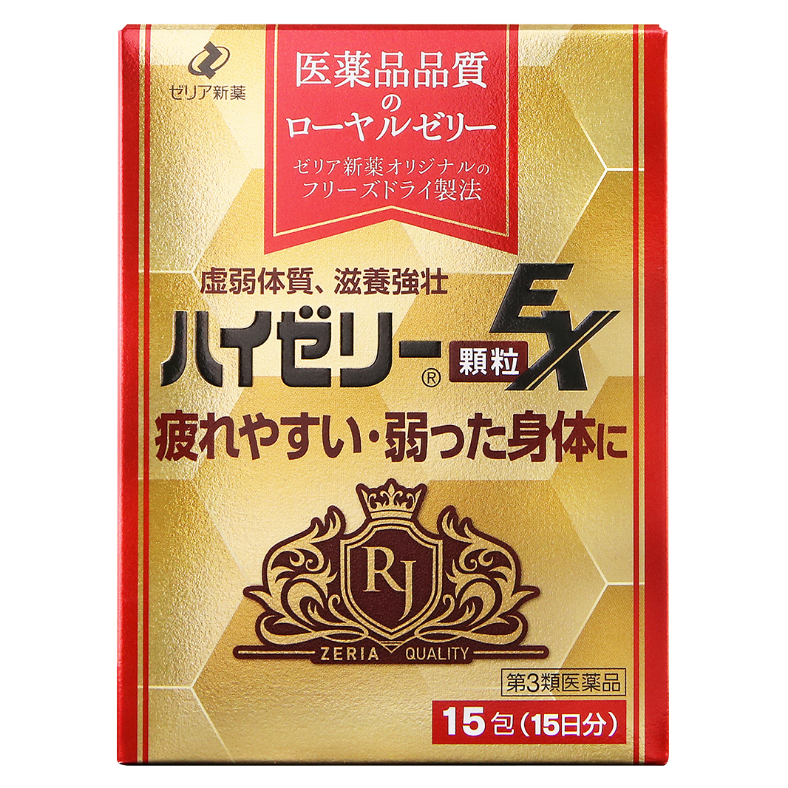 ハイゼリー顆粒EX