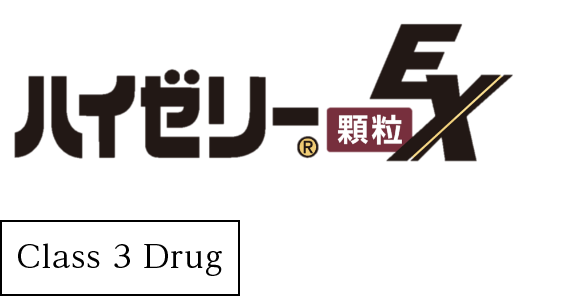 ハイゼリー顆粒EXのロゴ