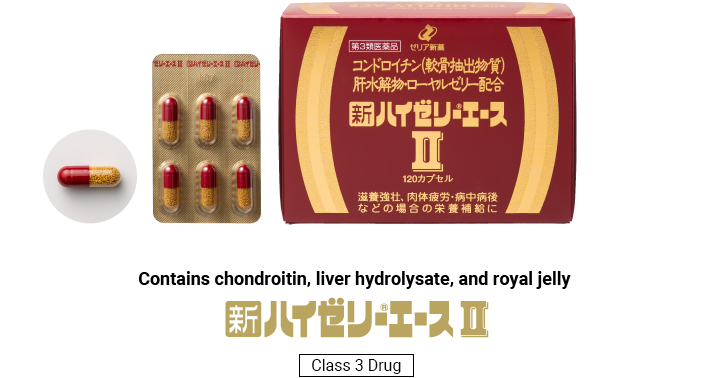 New Hi Jelly® Ace II