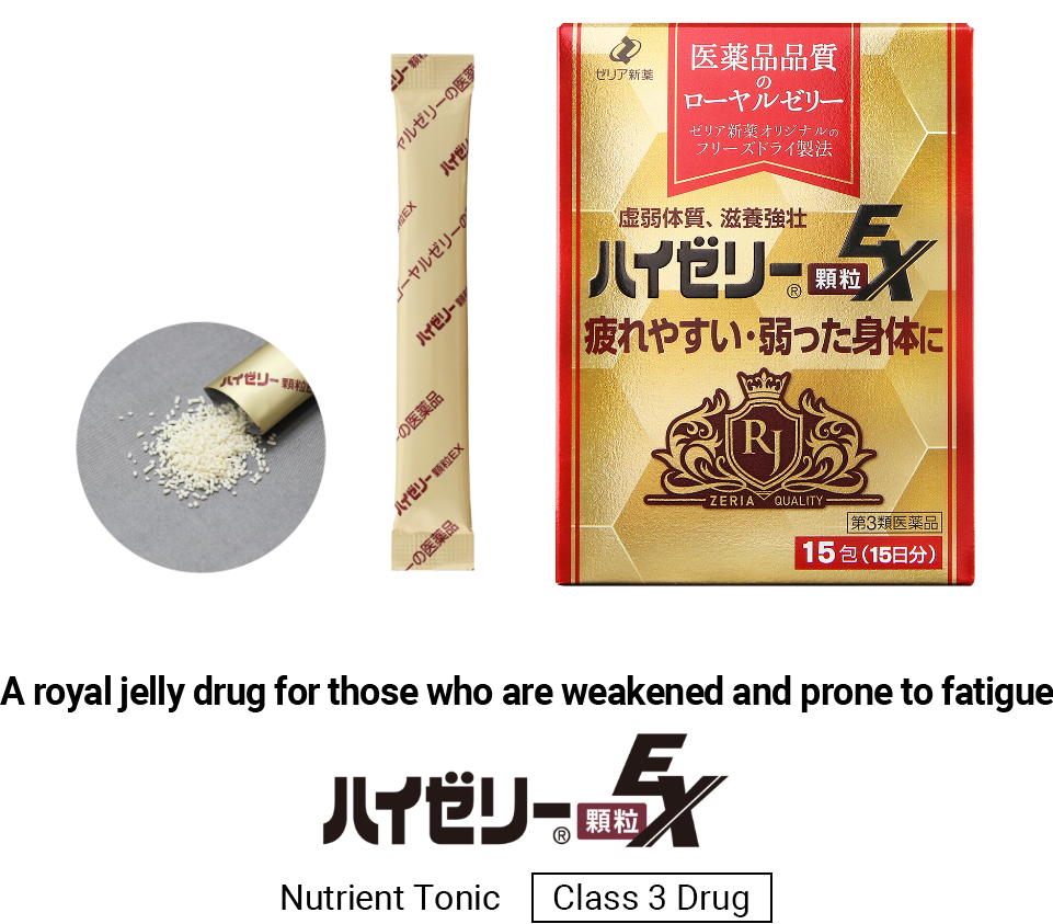 Hi Jelly® Granules EX