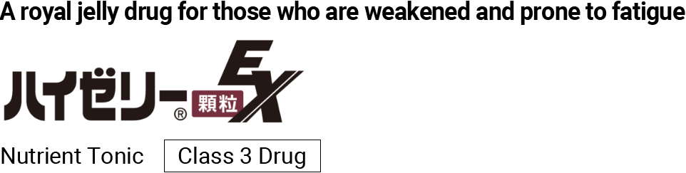 Hi Jelly® Granules EX