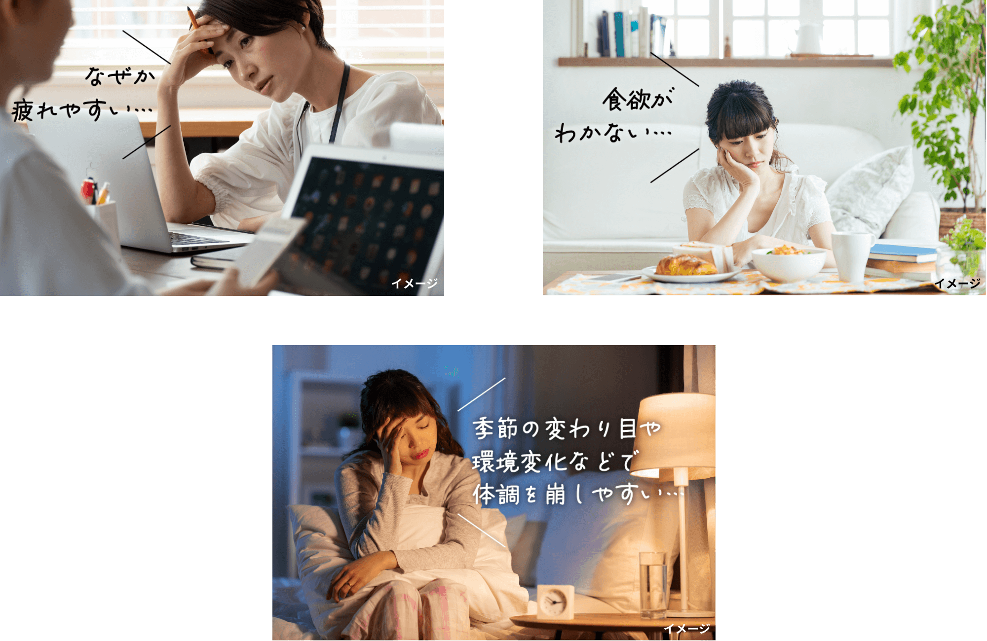 悩んでいるイラスト