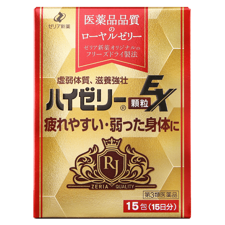 ハイゼリー顆粒EX
