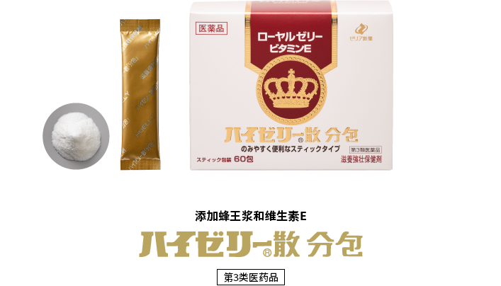 Hi Jelly® 散 装包