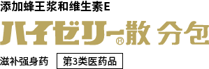Hi Jelly® 散 装包