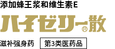 Hi Jelly® 散