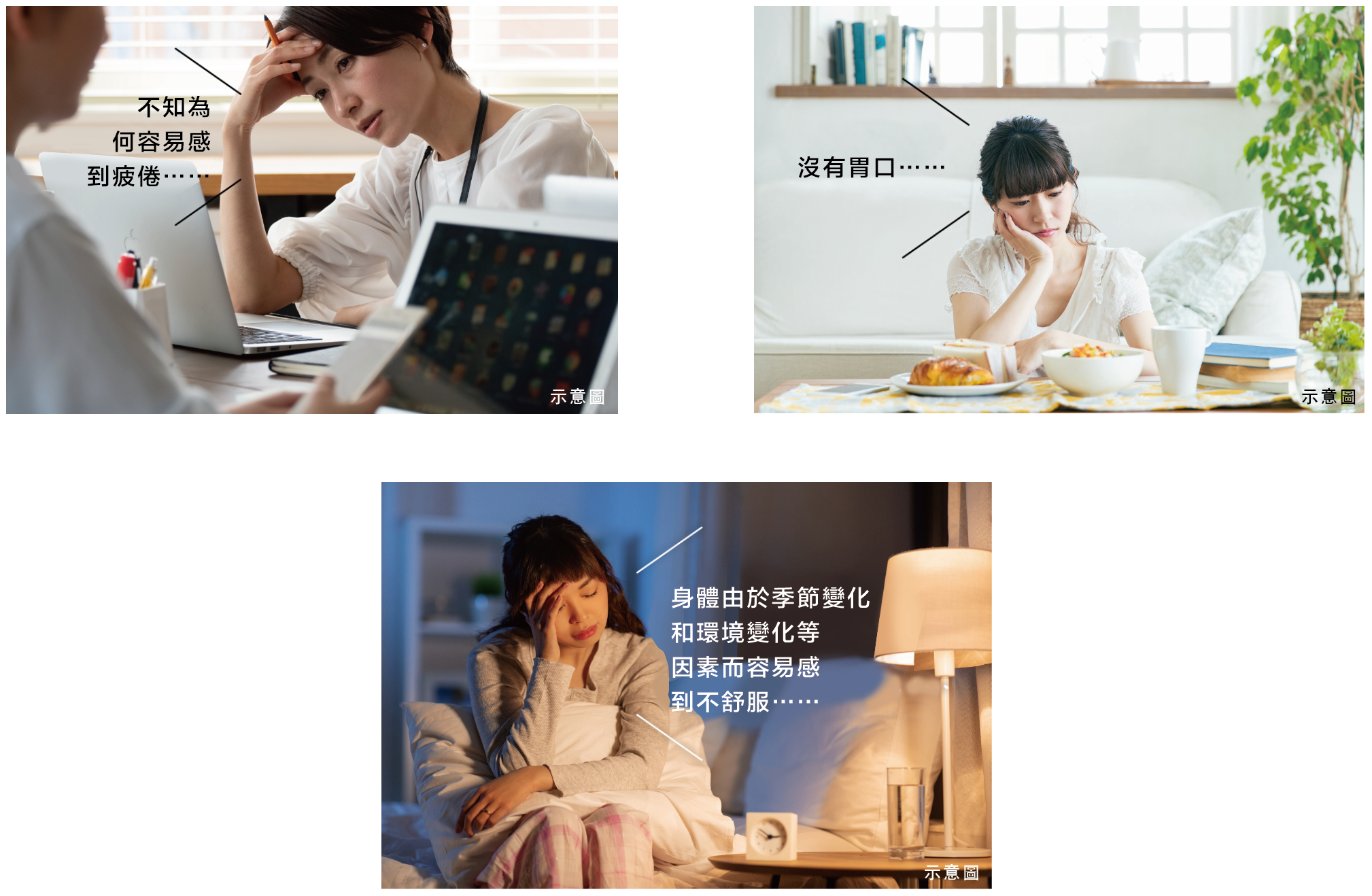 悩んでいるイラスト