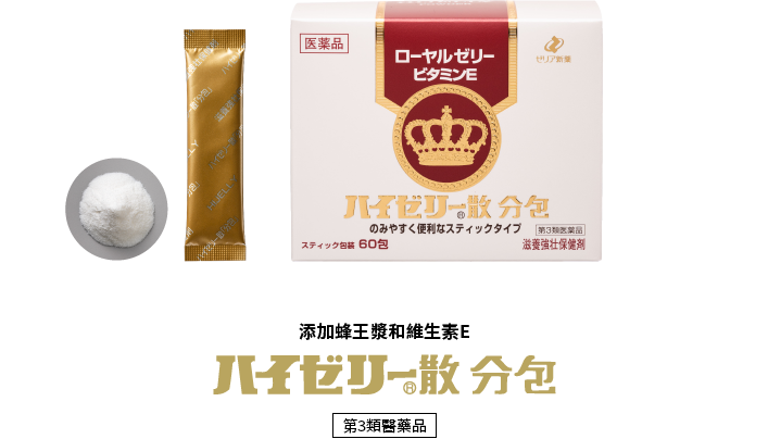 Hi Jelly® 散 裝包