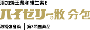 Hi Jelly® 散 裝包
