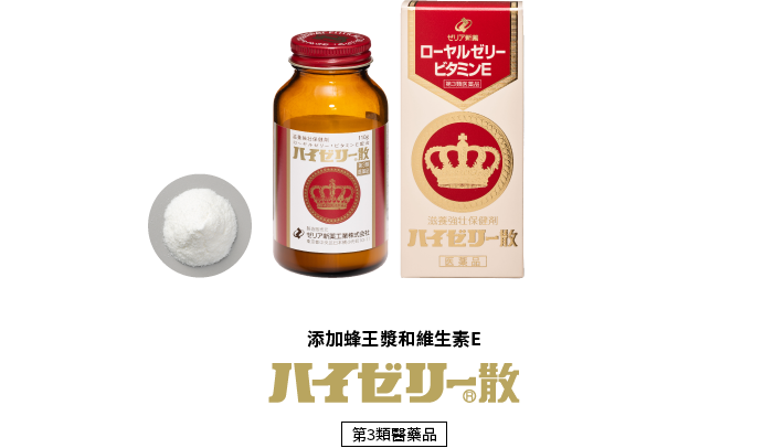 Hi Jelly® 散