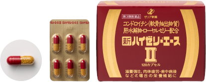 新 Hi Jelly® Ace II